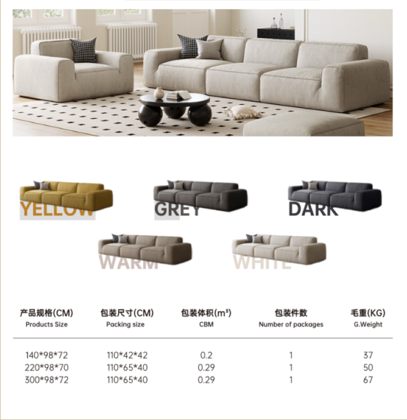 Modern Minimalist Fabric Straight Compression Sofa Set