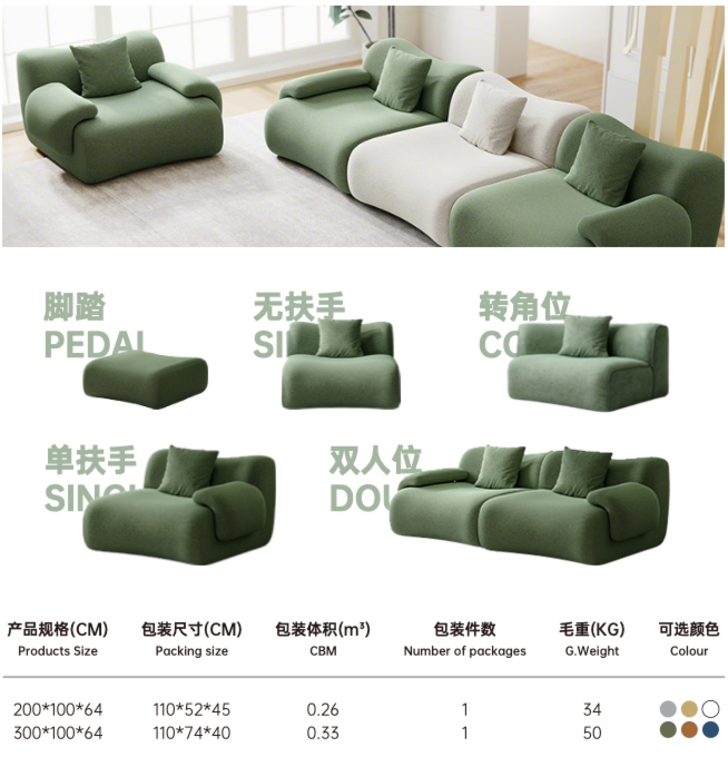 Bamboo-Shaped Modular Chenille Sofa - Frameless Cloud Sectional & Convertible Sofa Set